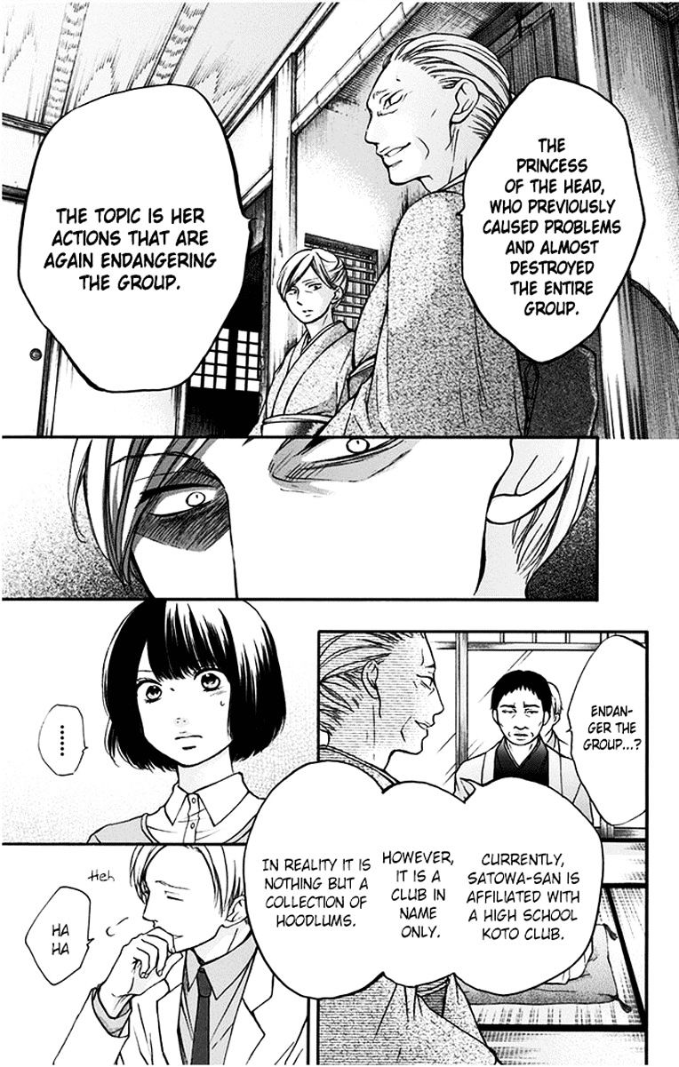 Read Kono Oto Tomare! Manga Online