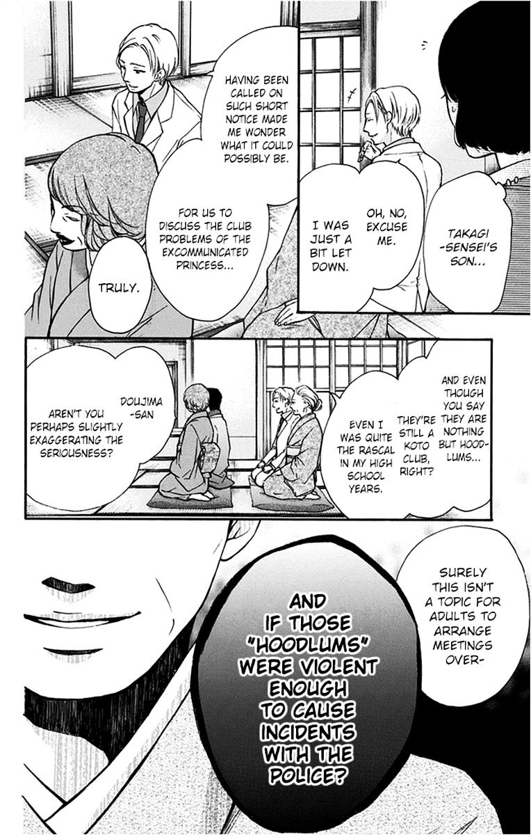 Read Kono Oto Tomare! Manga Online