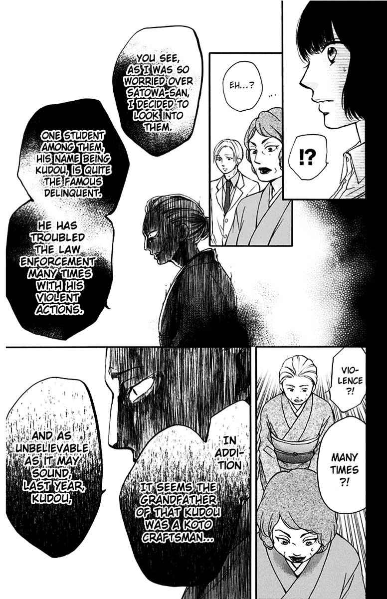 Read Kono Oto Tomare! Manga Online
