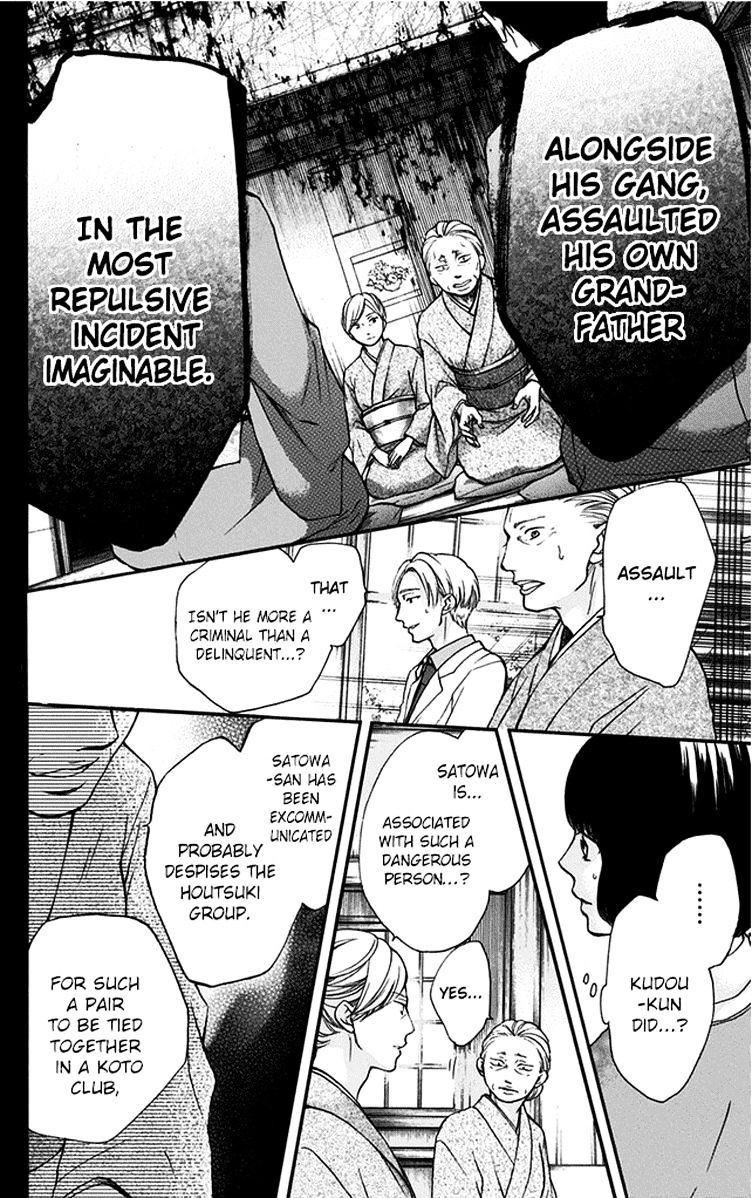 Read Kono Oto Tomare! Manga Online