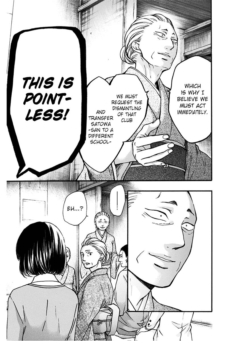 Read Kono Oto Tomare! Manga Online