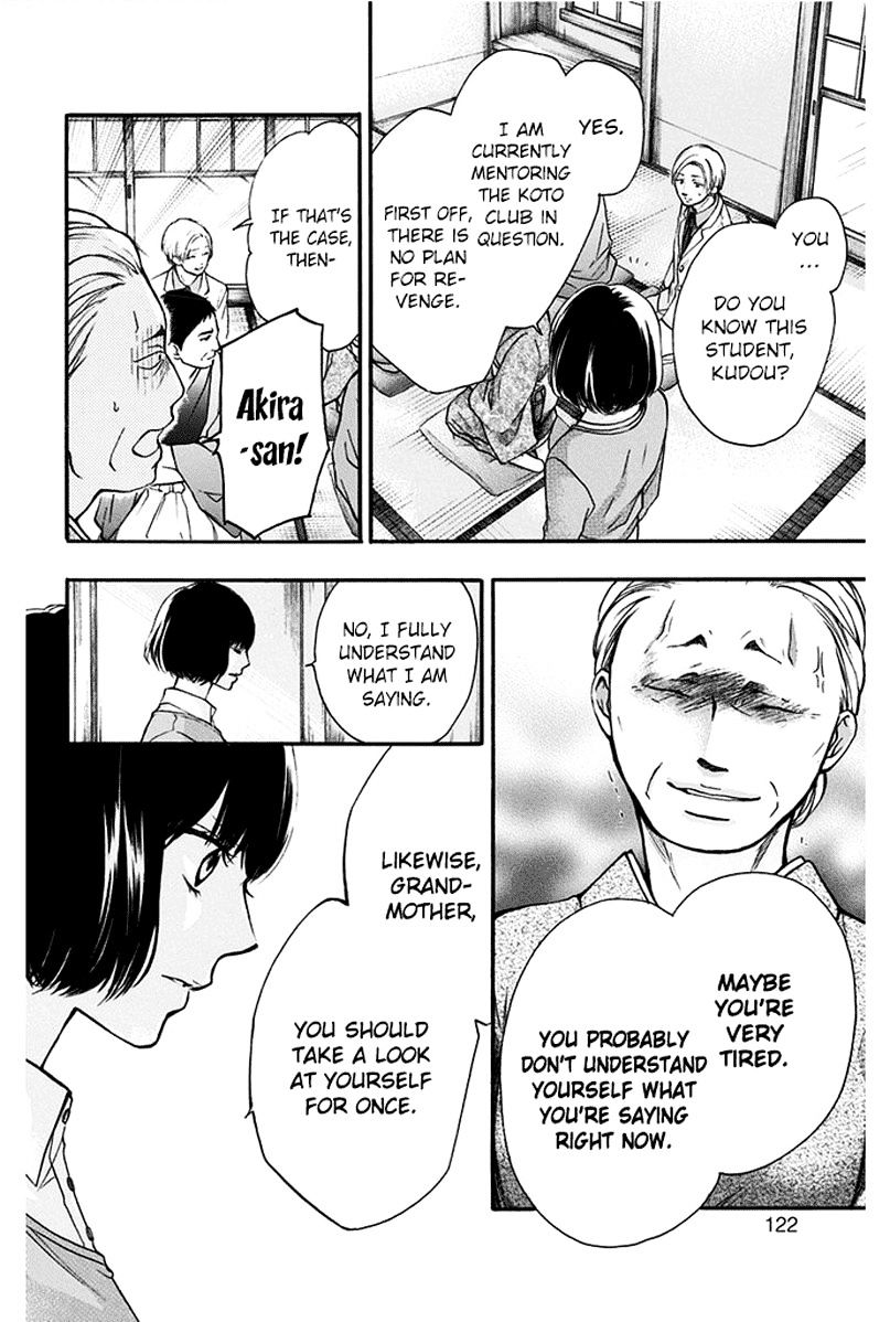 Read Kono Oto Tomare! Manga Online