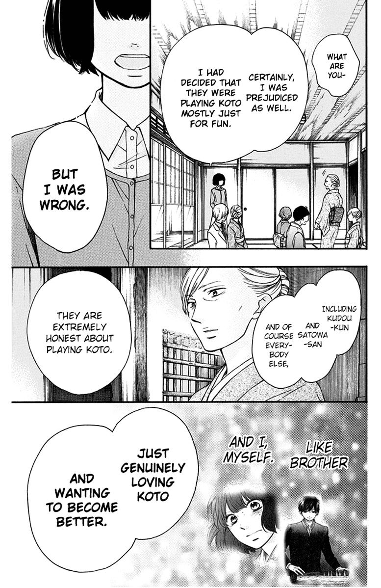 Read Kono Oto Tomare! Manga Online