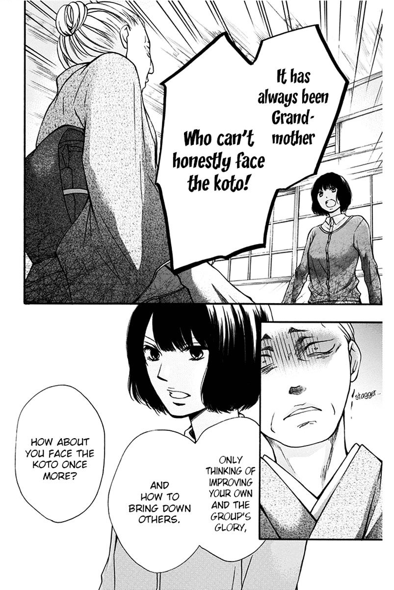 Read Kono Oto Tomare! Manga Online
