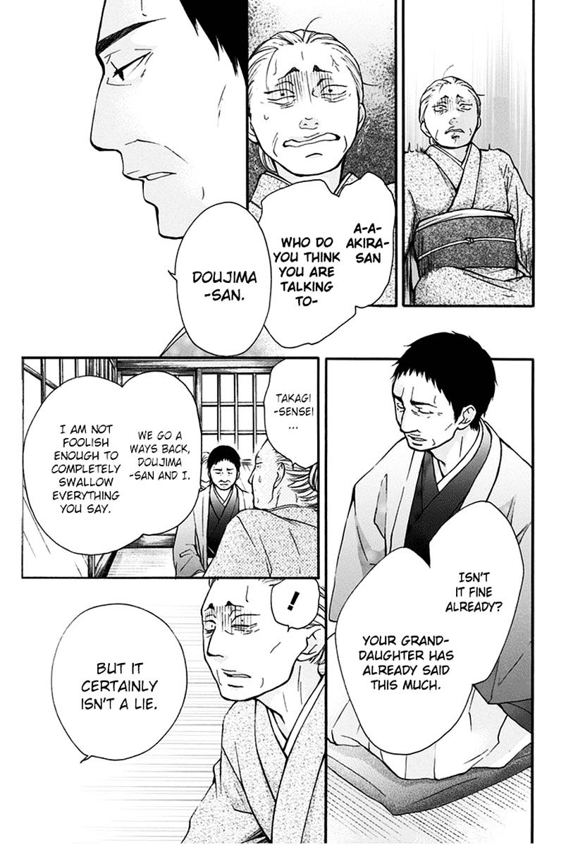 Read Kono Oto Tomare! Manga Online