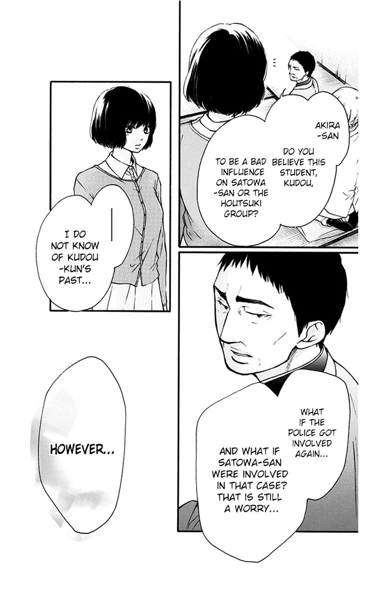 Read Kono Oto Tomare! Manga Online