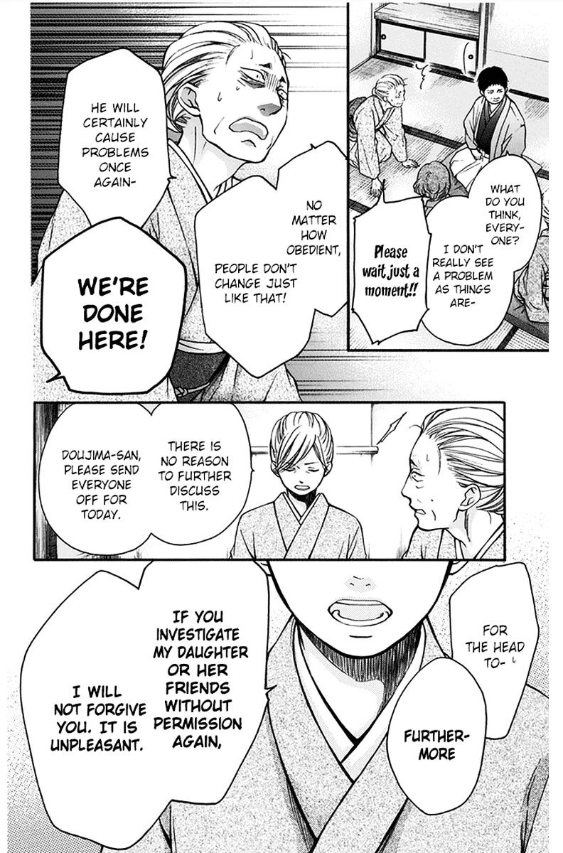 Read Kono Oto Tomare! Manga Online