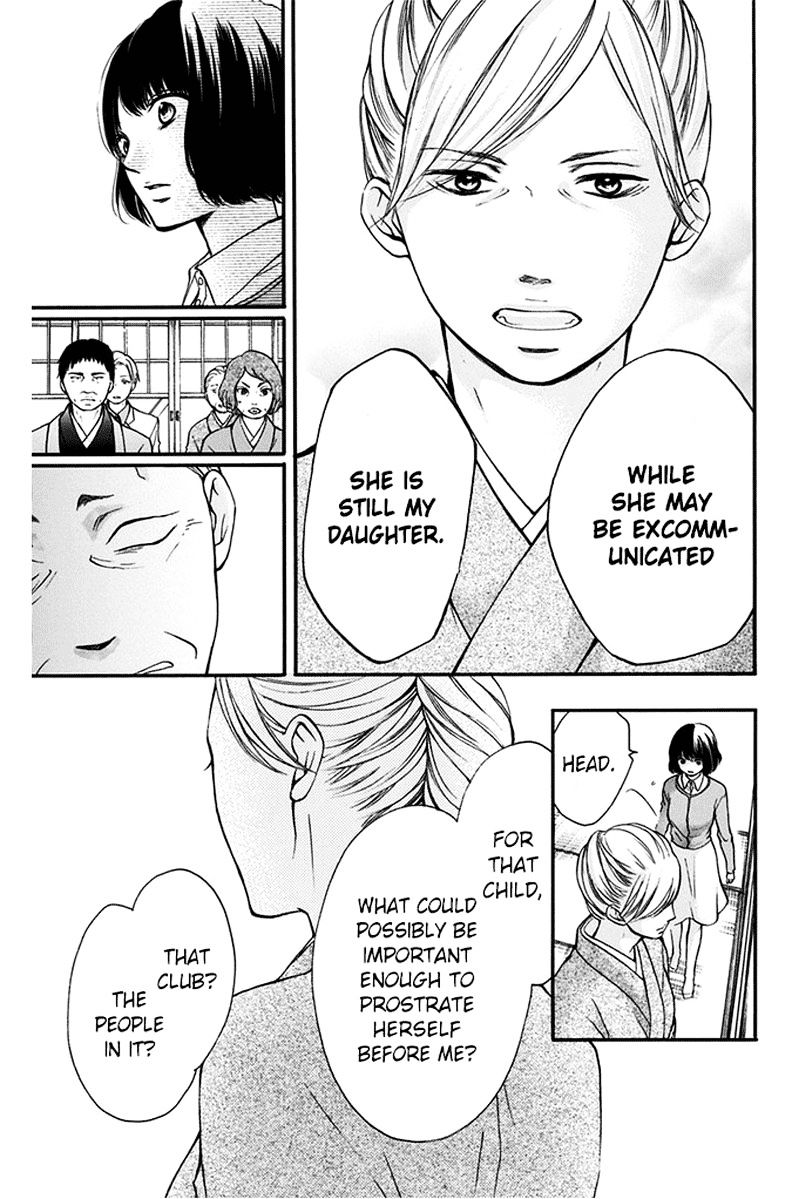 Read Kono Oto Tomare! Manga Online