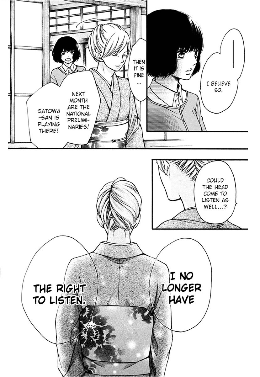 Read Kono Oto Tomare! Manga Online