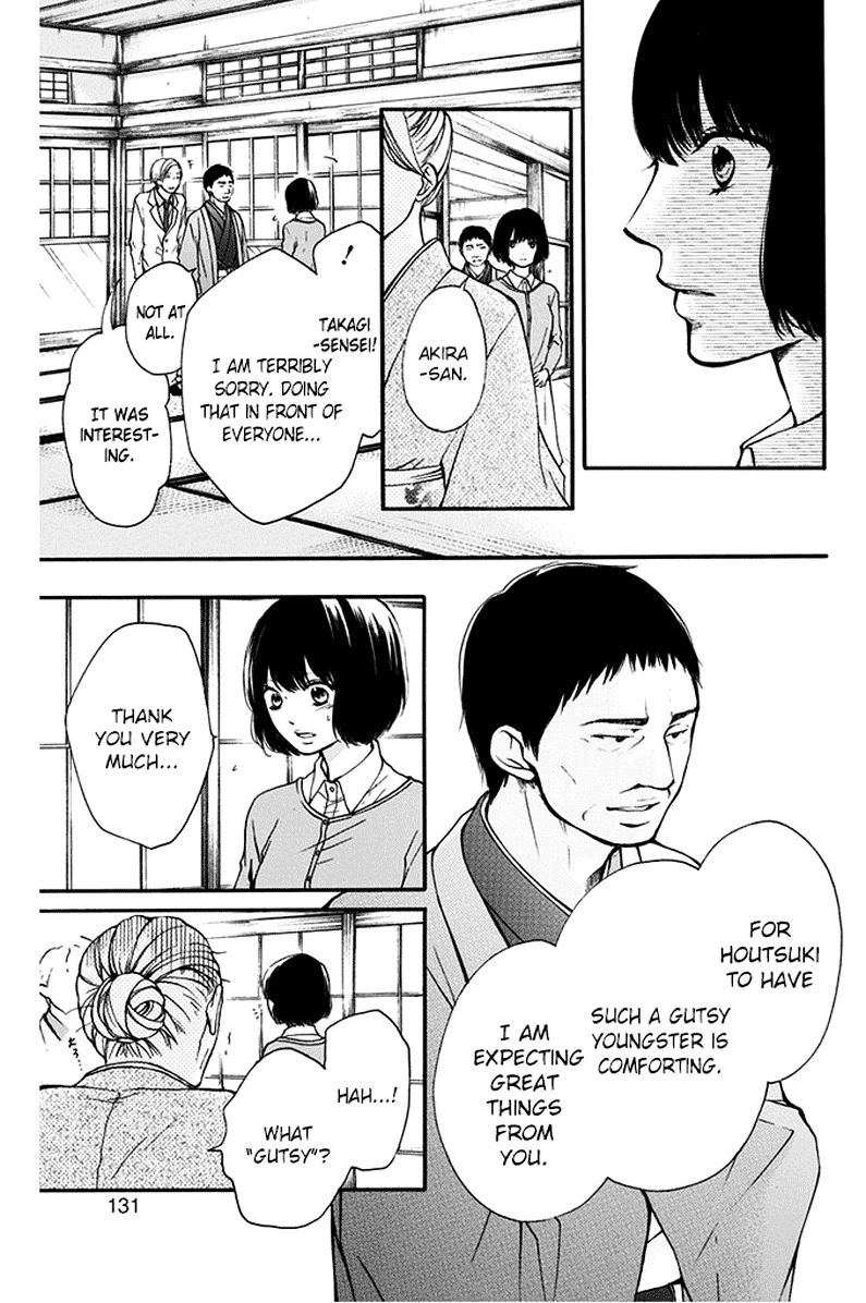 Read Kono Oto Tomare! Manga Online