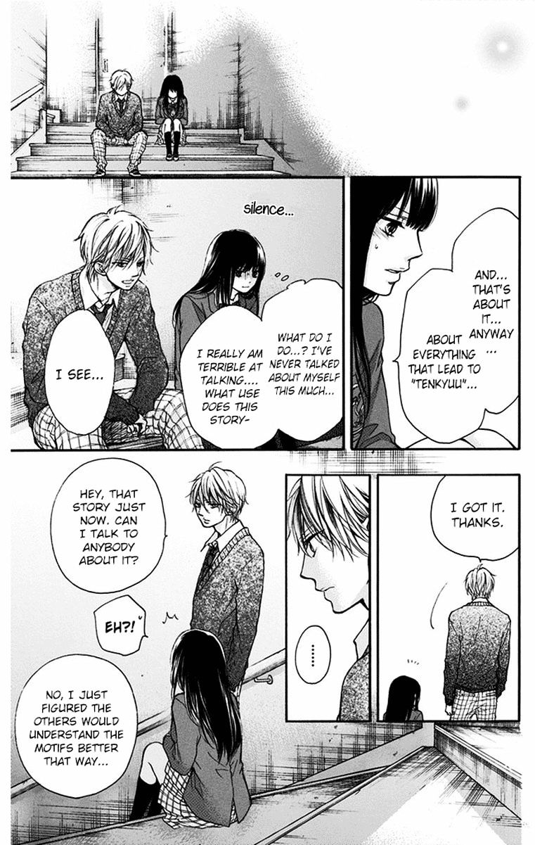 Read Kono Oto Tomare! Manga Online