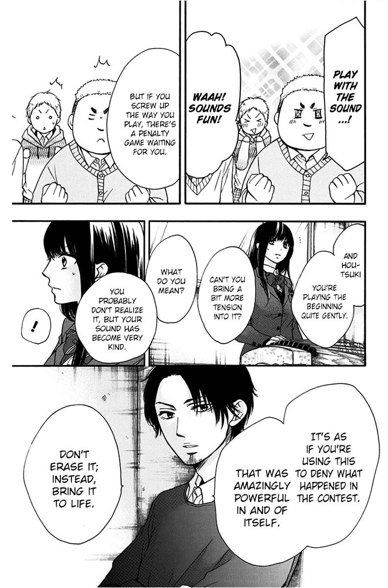 Read Kono Oto Tomare! Manga Online