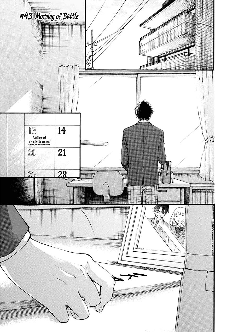 Read Kono Oto Tomare! Manga Online