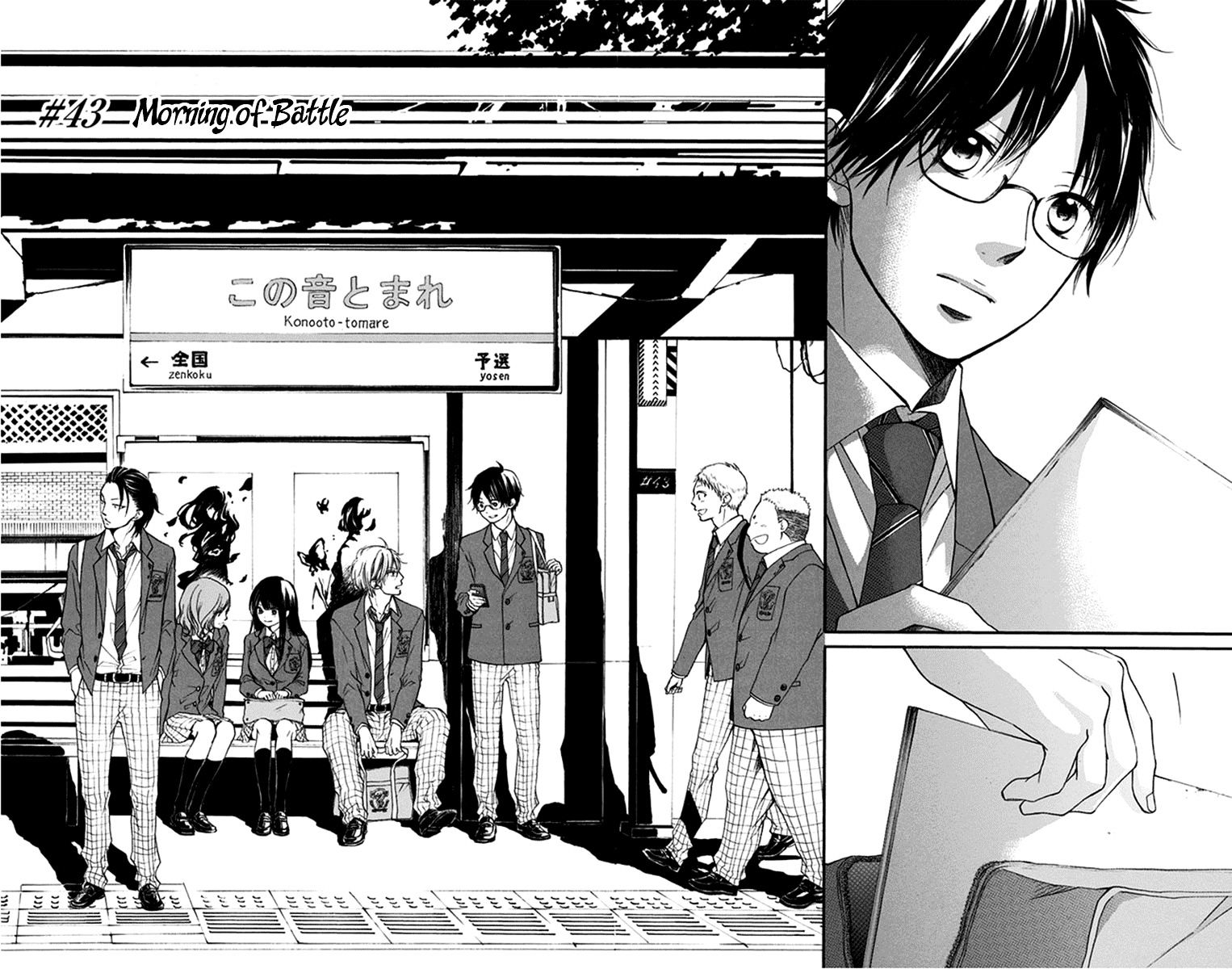 Read Kono Oto Tomare! Manga Online