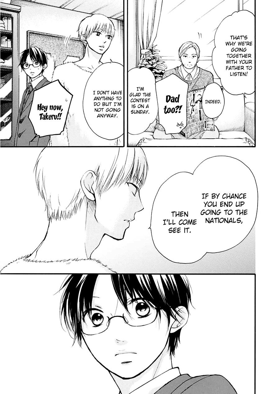 Read Kono Oto Tomare! Manga Online