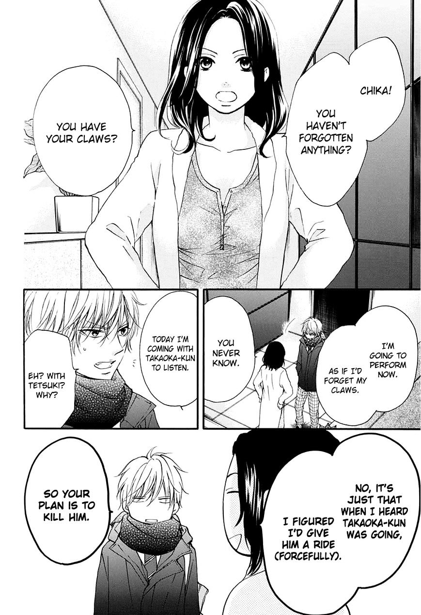 Read Kono Oto Tomare! Manga Online
