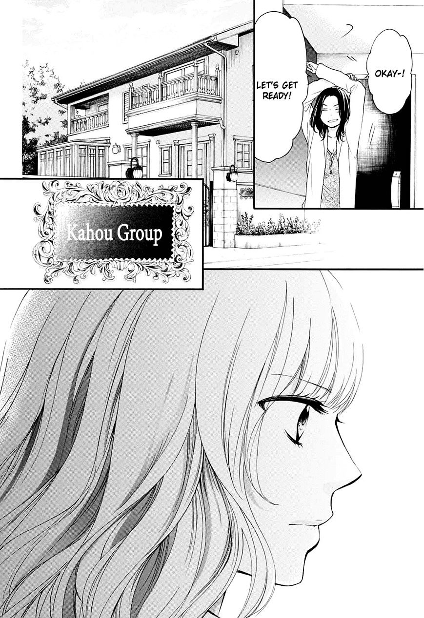 Read Kono Oto Tomare! Manga Online