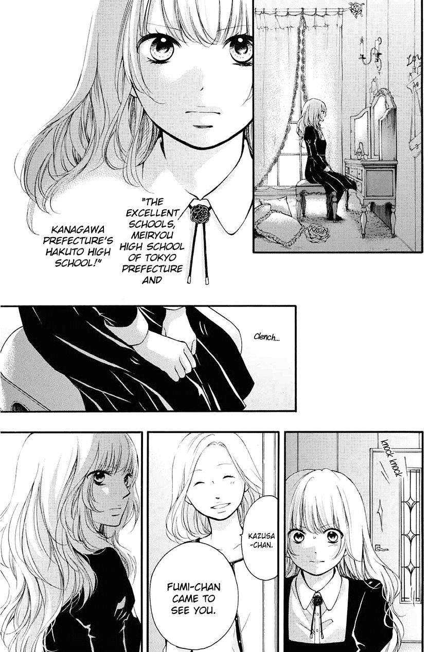 Read Kono Oto Tomare! Manga Online