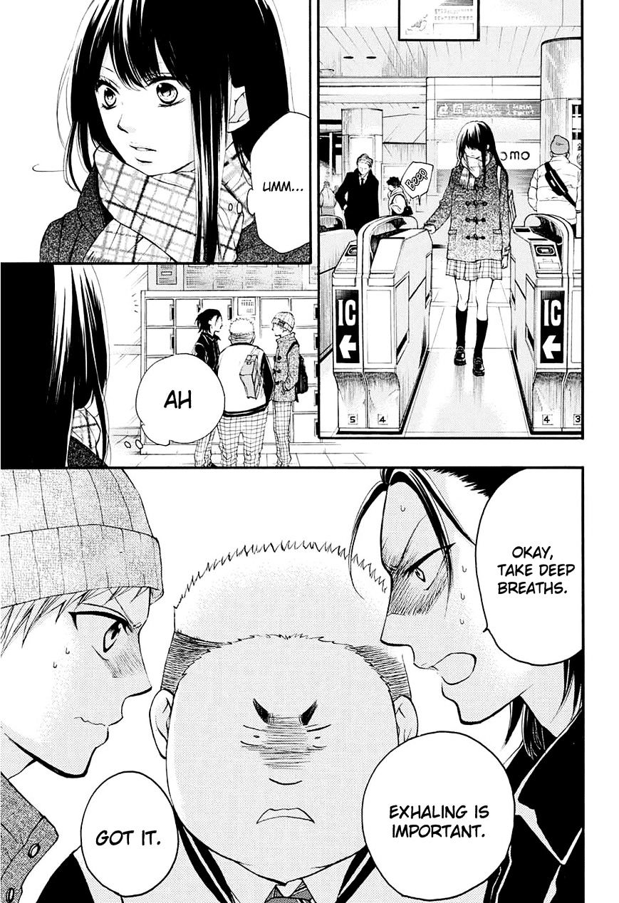 Read Kono Oto Tomare! Manga Online