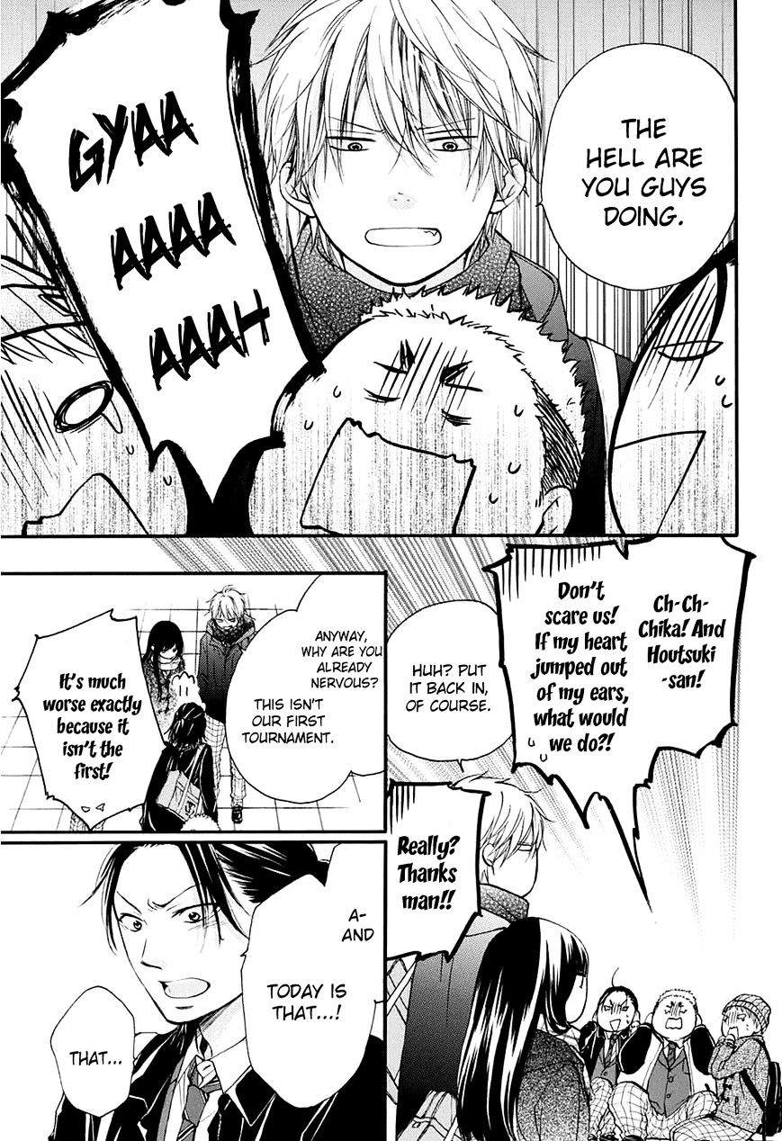 Read Kono Oto Tomare! Manga Online