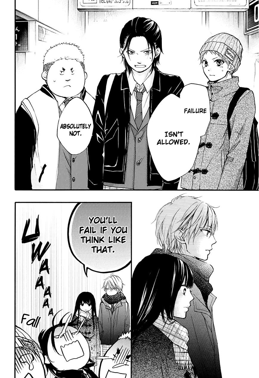 Read Kono Oto Tomare! Manga Online