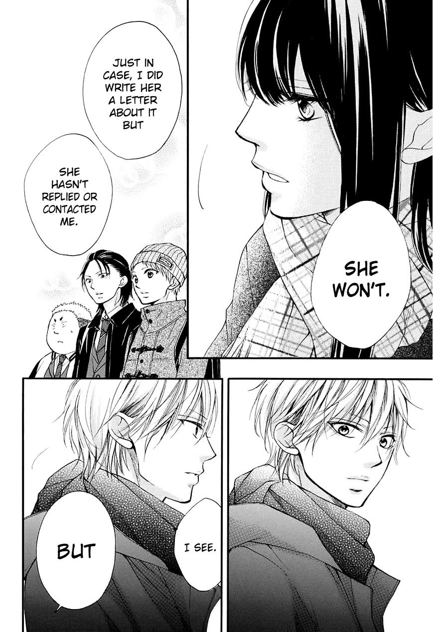 Read Kono Oto Tomare! Manga Online