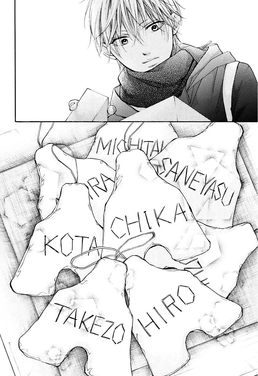 Read Kono Oto Tomare! Manga Online