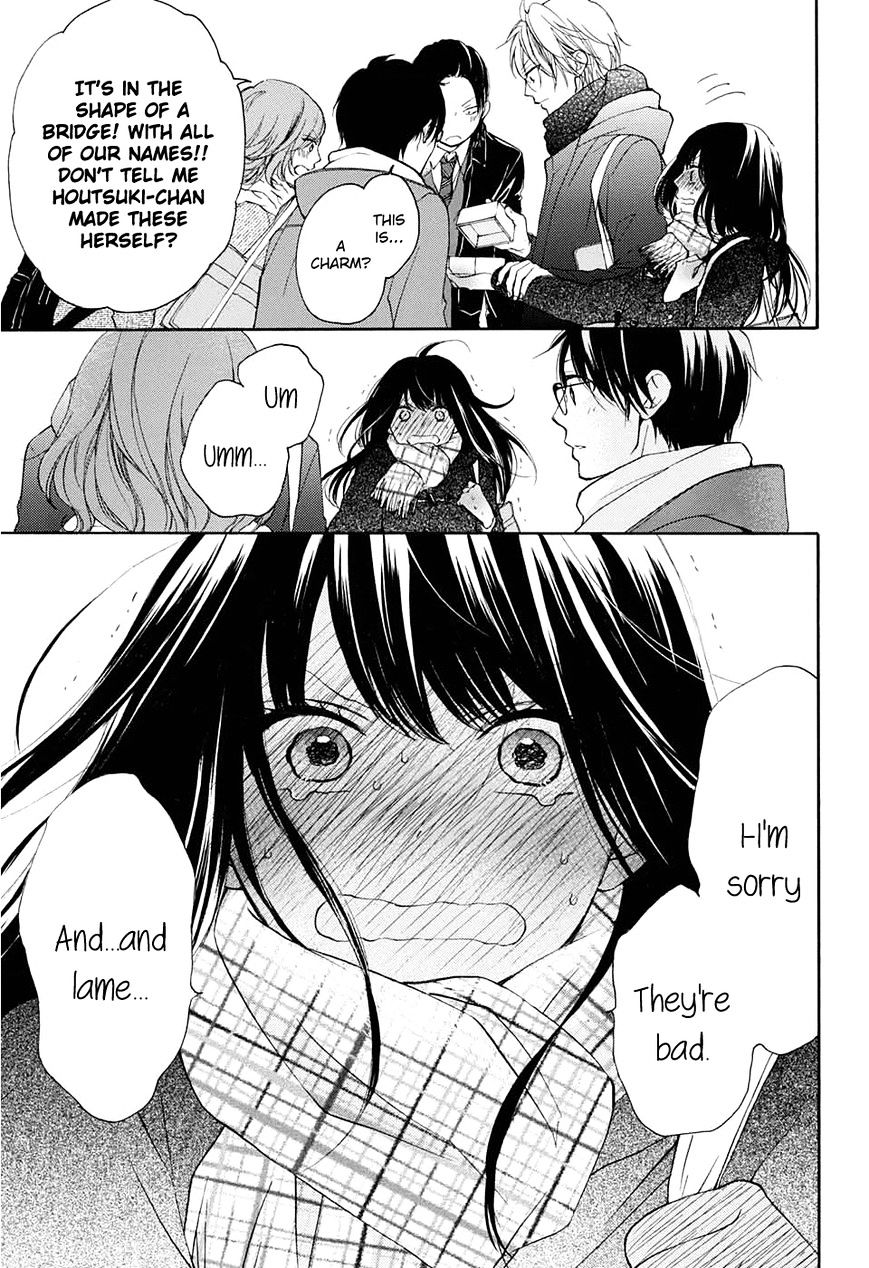 Read Kono Oto Tomare! Manga Online