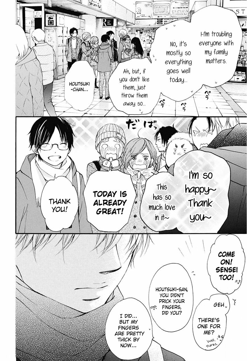Read Kono Oto Tomare! Manga Online