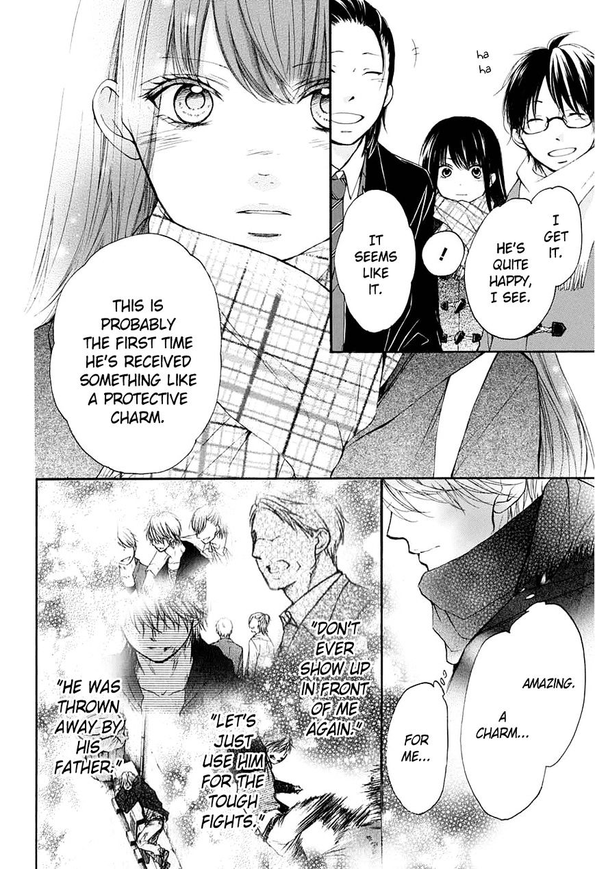 Read Kono Oto Tomare! Manga Online