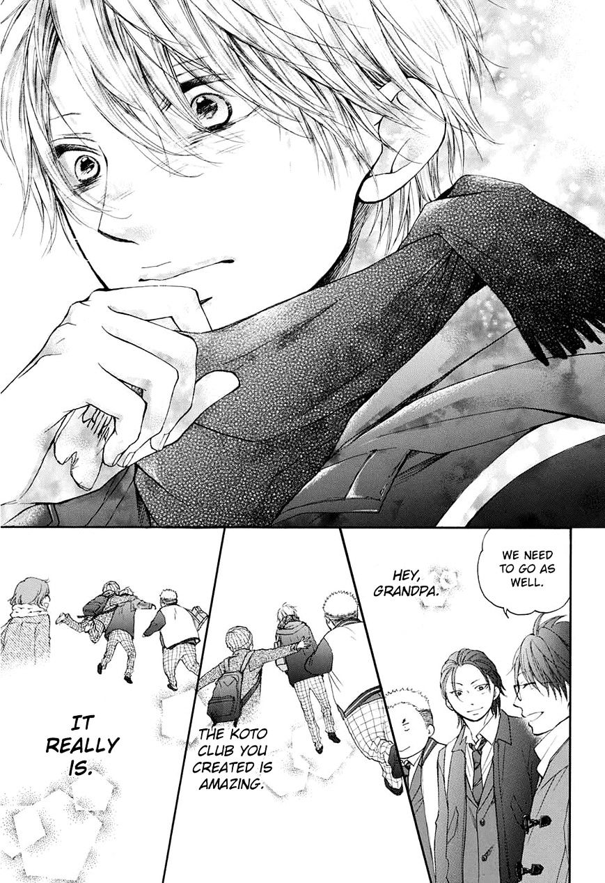 Read Kono Oto Tomare! Manga Online