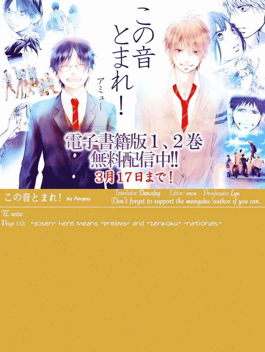 Read Kono Oto Tomare! Manga Online