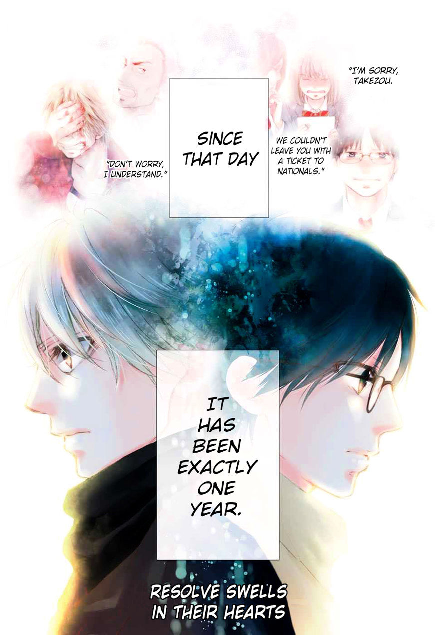 Read Kono Oto Tomare! Manga Online