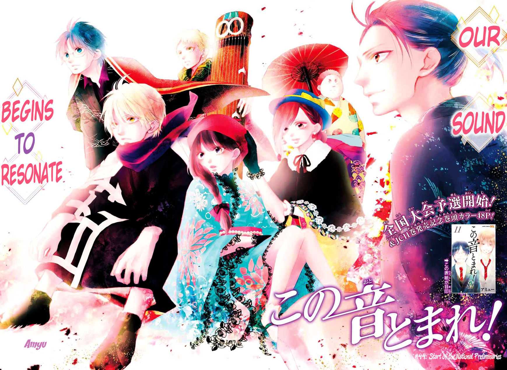 Read Kono Oto Tomare! Manga Online