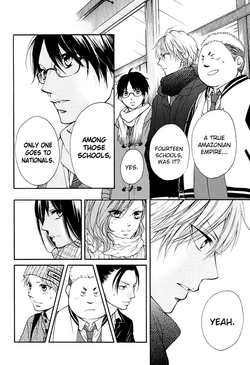 Read Kono Oto Tomare! Manga Online