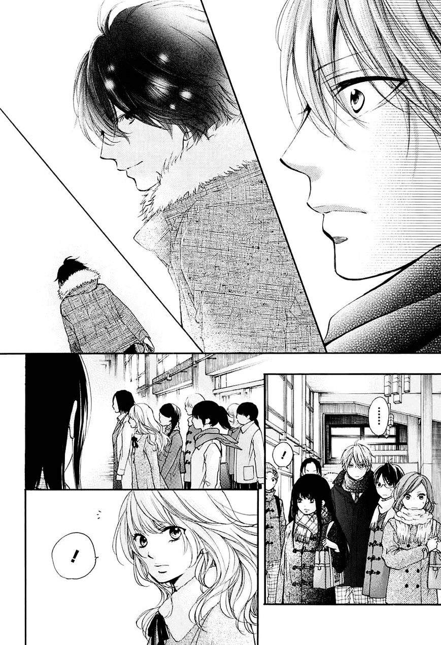 Read Kono Oto Tomare! Manga Online