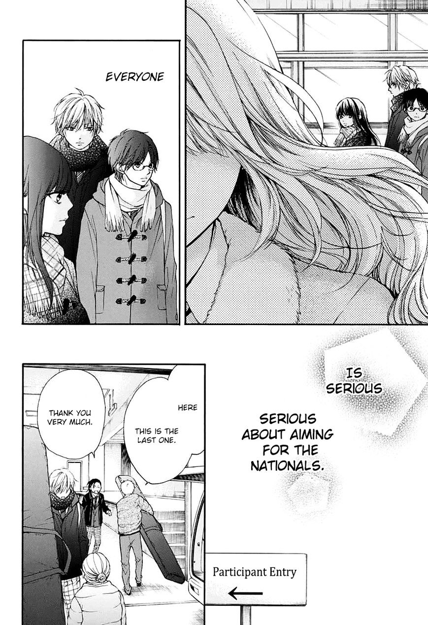 Read Kono Oto Tomare! Manga Online