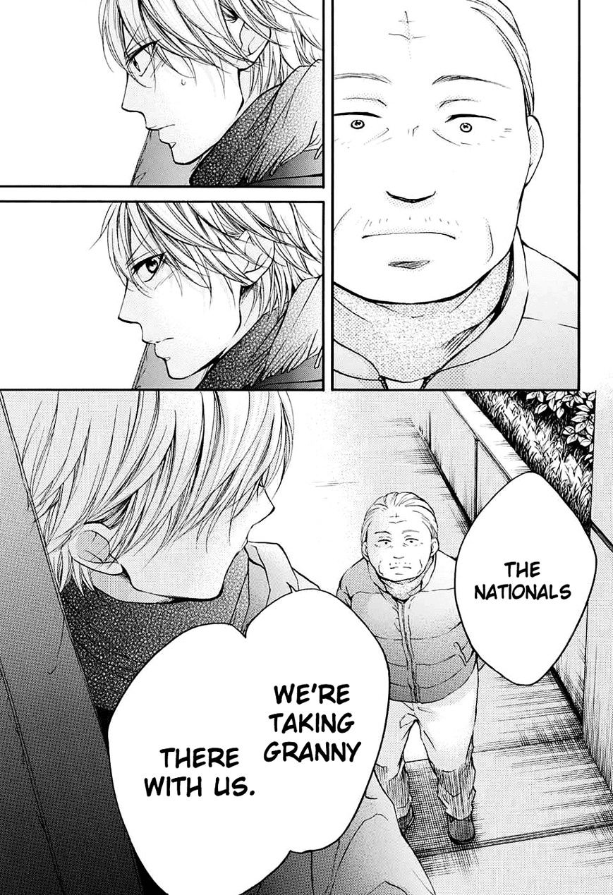 Read Kono Oto Tomare! Manga Online