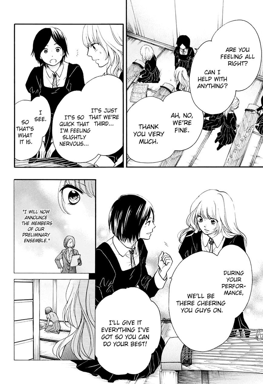 Read Kono Oto Tomare! Manga Online