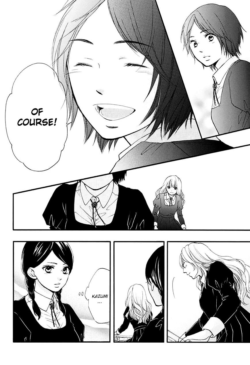 Read Kono Oto Tomare! Manga Online