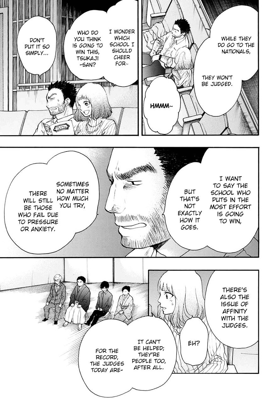 Read Kono Oto Tomare! Manga Online