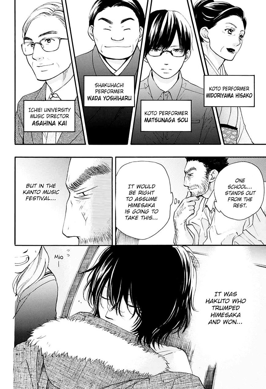 Read Kono Oto Tomare! Manga Online
