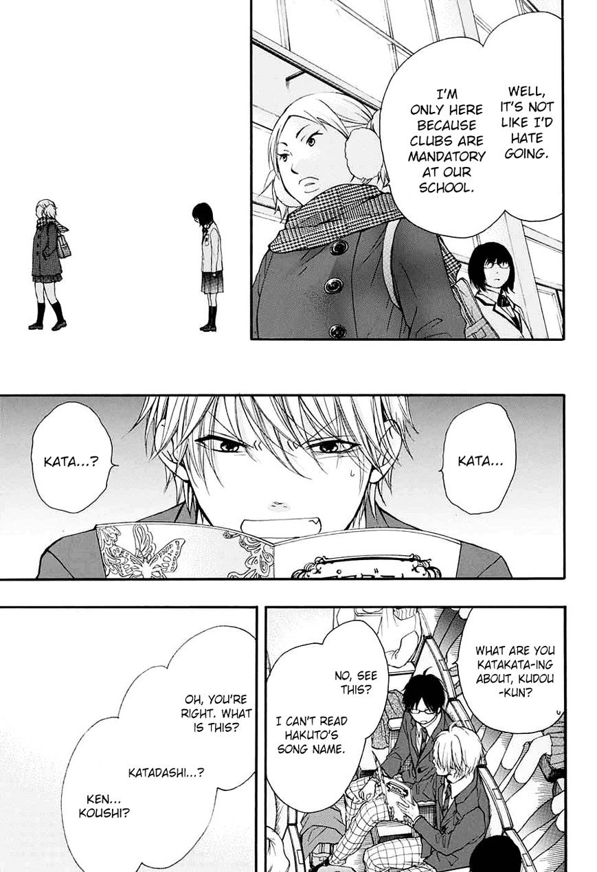 Read Kono Oto Tomare! Manga Online