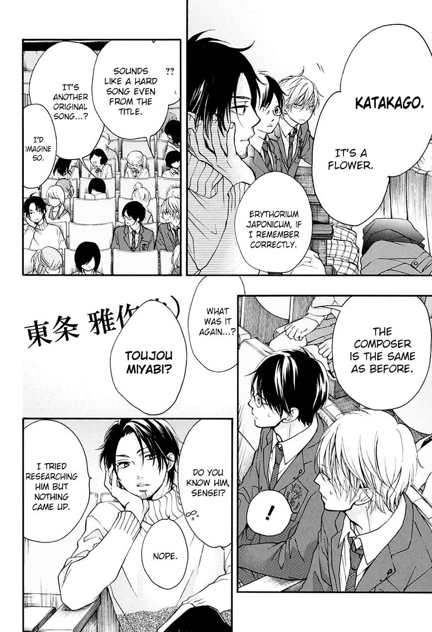 Read Kono Oto Tomare! Manga Online