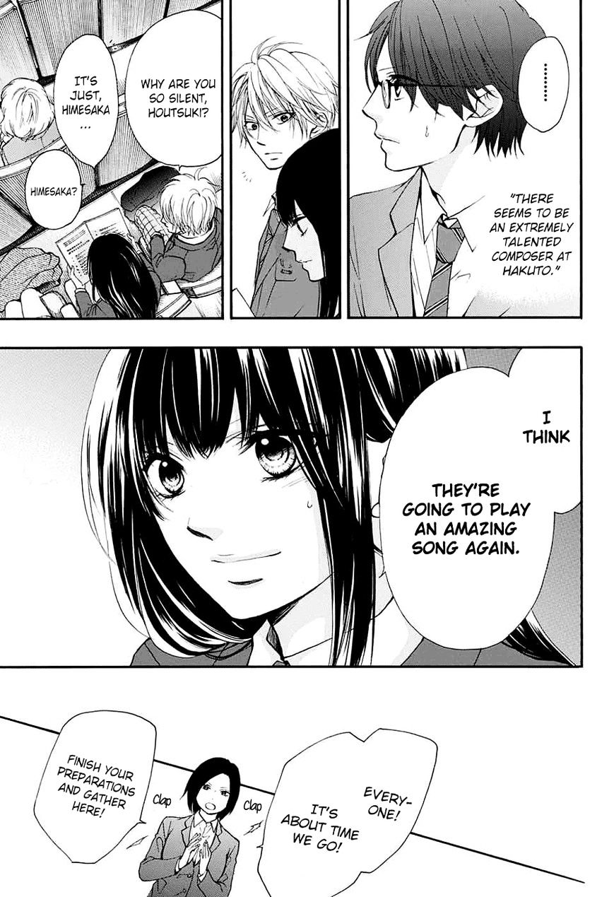 Read Kono Oto Tomare! Manga Online