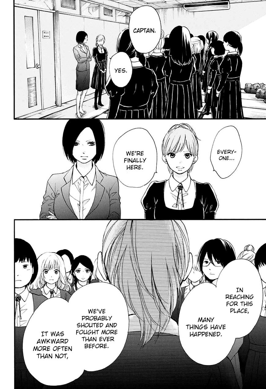 Read Kono Oto Tomare! Manga Online