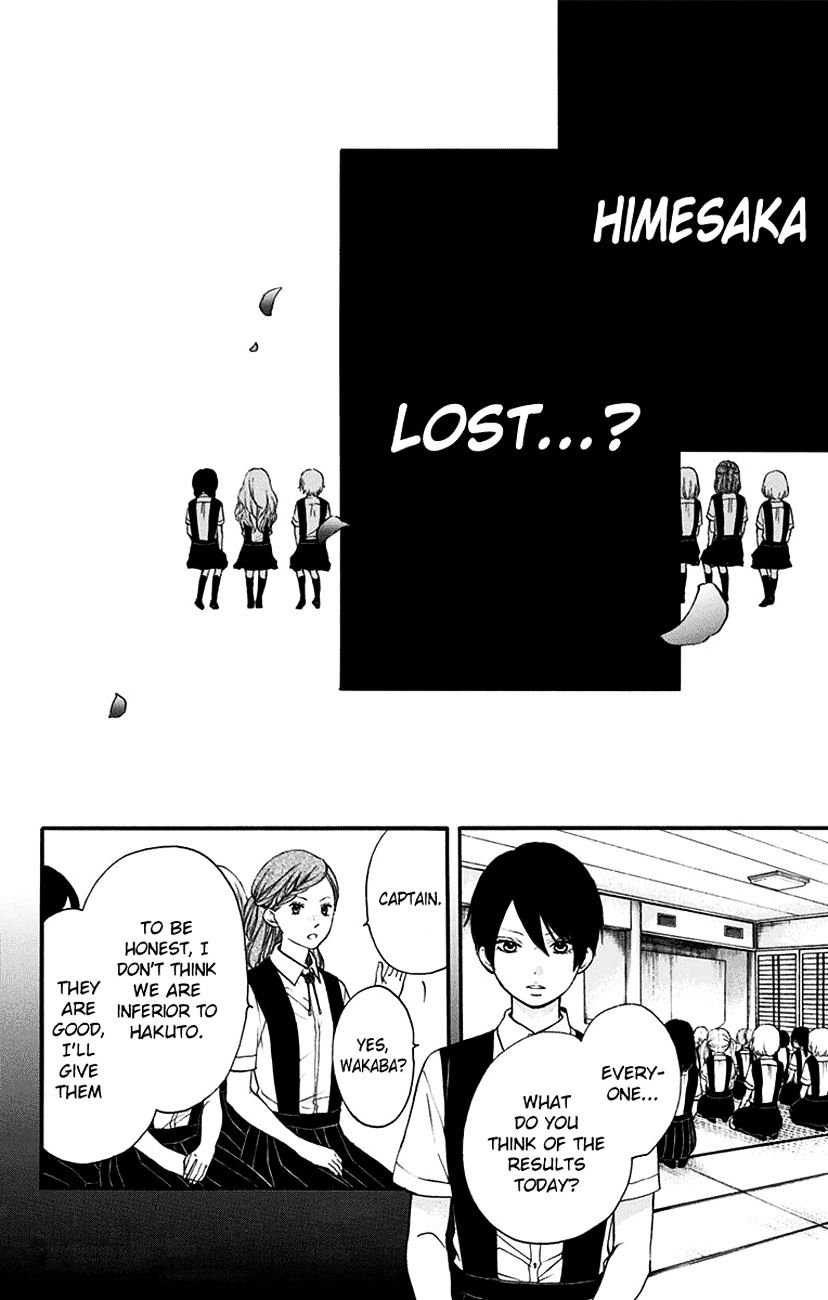Read Kono Oto Tomare! Manga Online