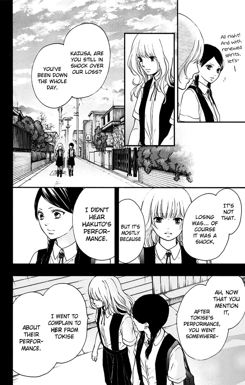 Read Kono Oto Tomare! Manga Online
