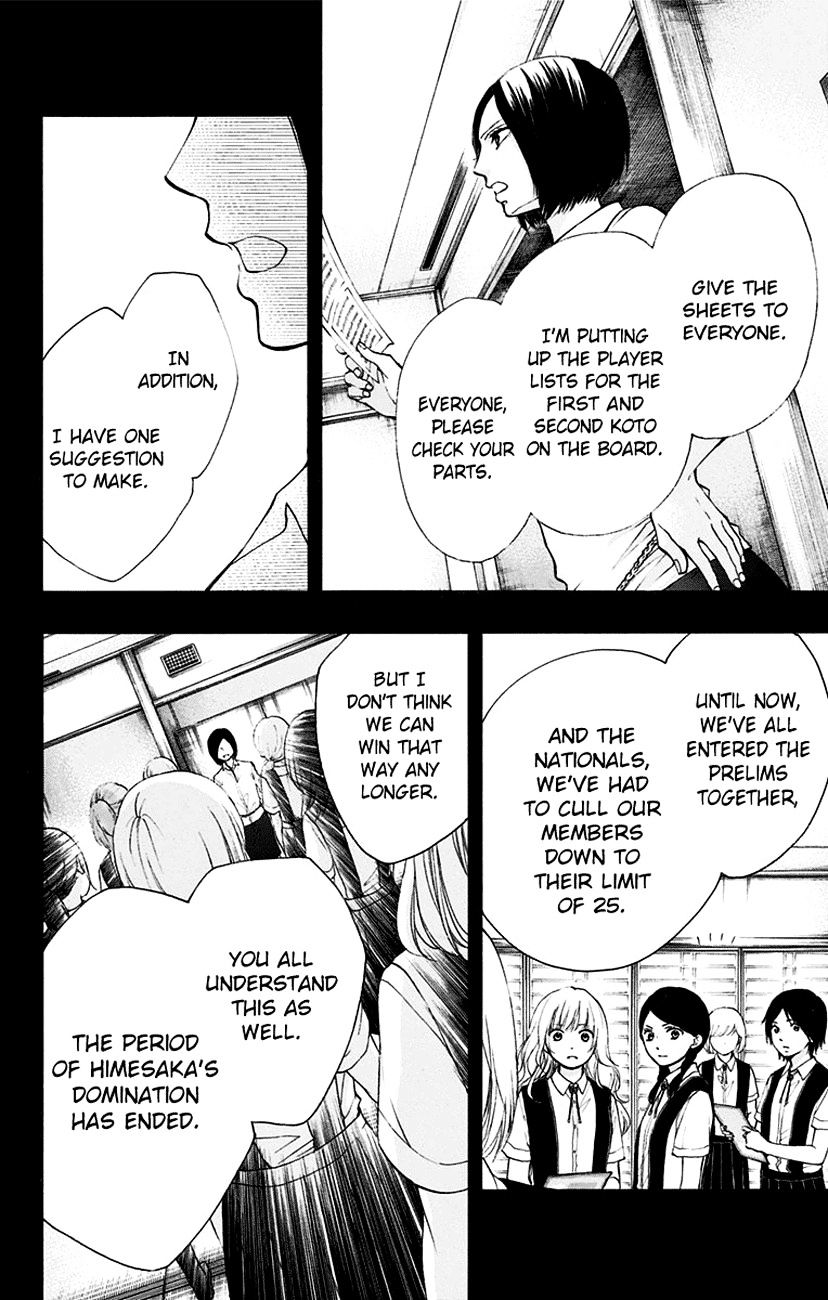 Read Kono Oto Tomare! Manga Online