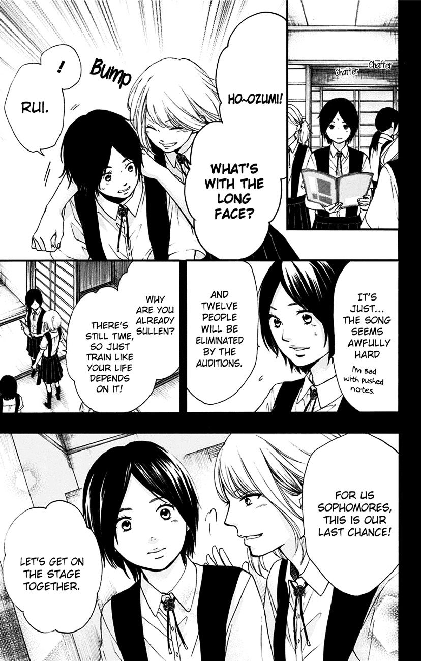 Read Kono Oto Tomare! Manga Online